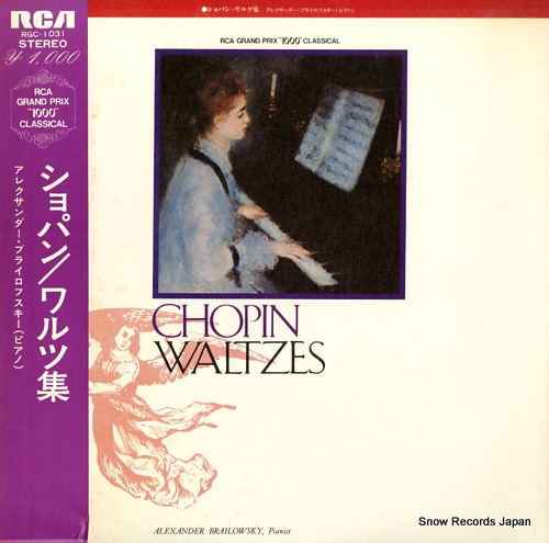 BRAILOWSKY, ALEXANDER chopin; waltzes RGC-1031