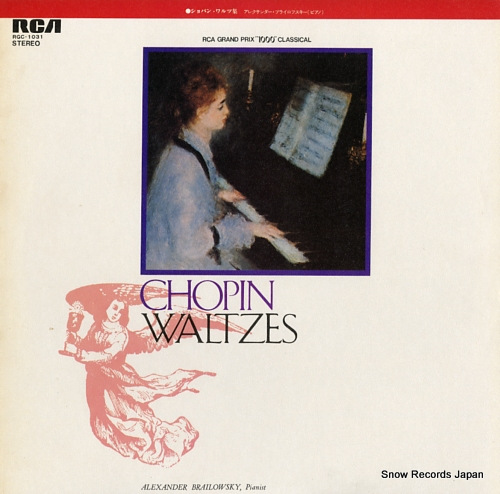 BRAILOWSKY, ALEXANDER chopin; waltzes RGC-1031 - front cover
