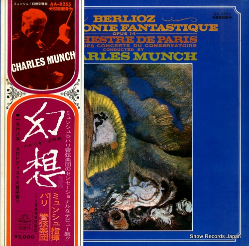 MUNCH, CHARLES berlioz; symphonie fantastique opus 14 AA-8255