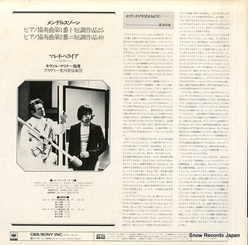 PERAHIA, MURRAY mendelssohn; piano concertos no.1 & no.2 SOCO146