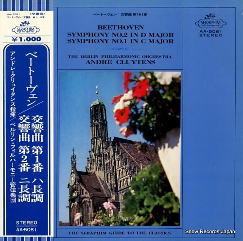 CLUYTENS, ANDRE beethoven; symphony no.2 & no.1 AA.5061