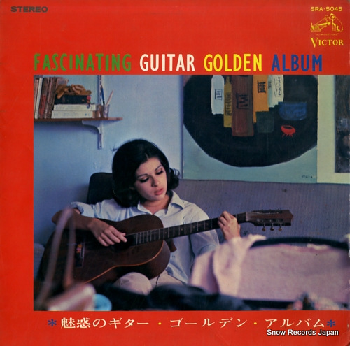 V/A fascinating guitar golden album SRA-5045