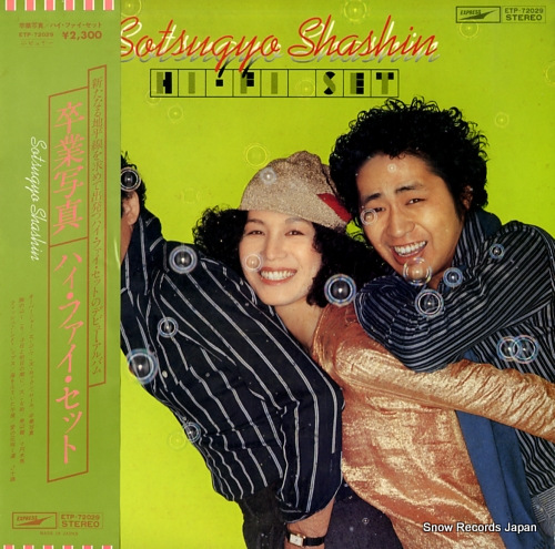 HI-FI SET sotsugyo shashin ETP-72029 - front cover