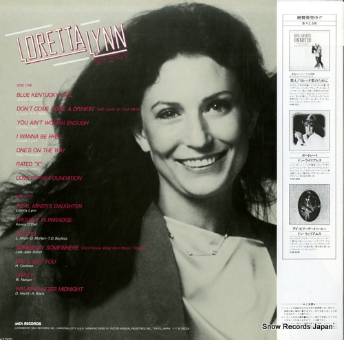 LYNN, LORETTA loretta lynn story VIM-6246
