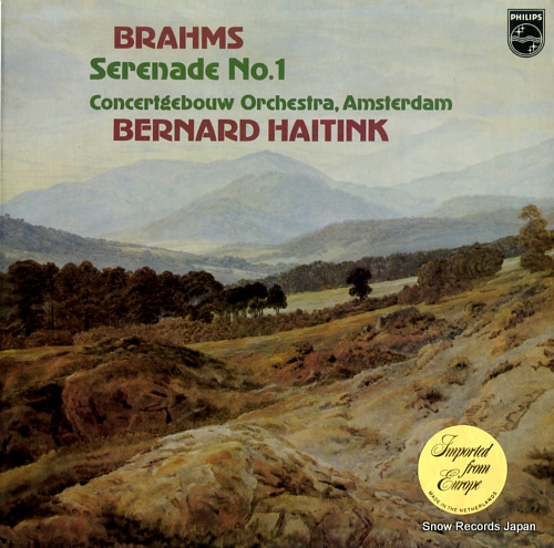 ٥ʥȡϥƥ brahms; serenade no.1 9500322