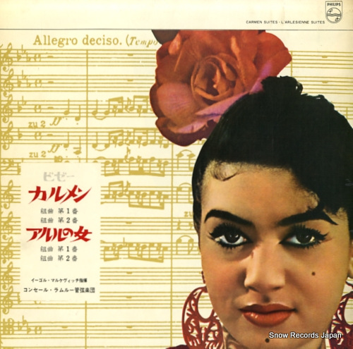 MARKEVITCH, IGOR bizet; carmen suite 1 - 2 SFX-7539