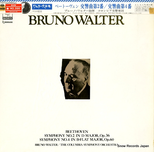 WALTER, BRUNO beethoven; symphony no.2 / no.4 SONC10451