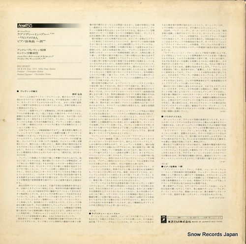 PREVIN, ANDRE gershwin; rhapsody in blue EAC-70181