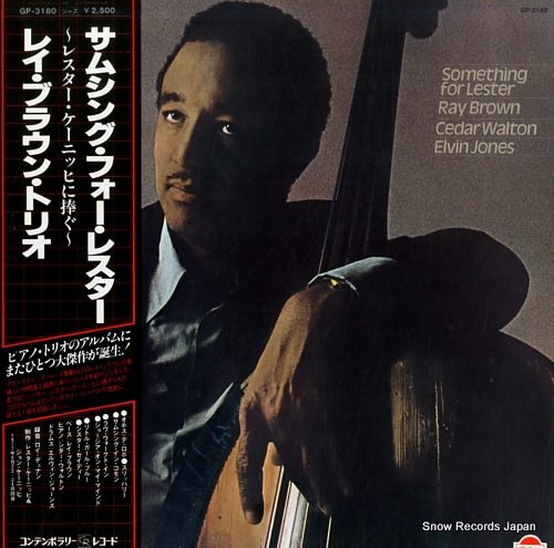 BROWN, RAY something for lester GP-3180