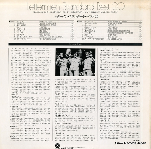 LETTER MEN standard best 20 ECS-90070