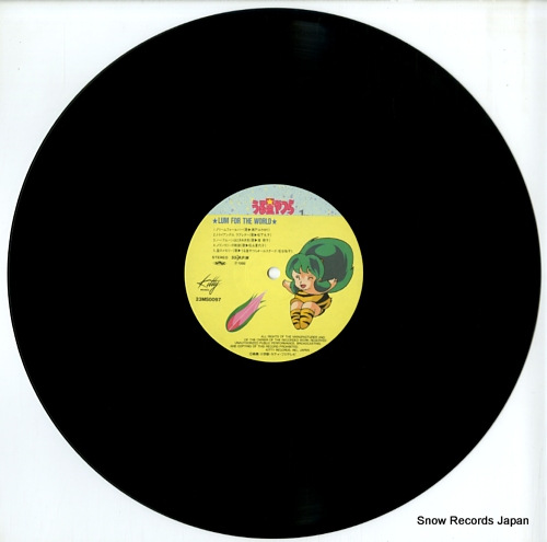 URUSEI YATSURA lum for the world 23MS0097