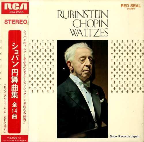 RUBINSTEIN, ARTUR chopin waltzes SRA-2536