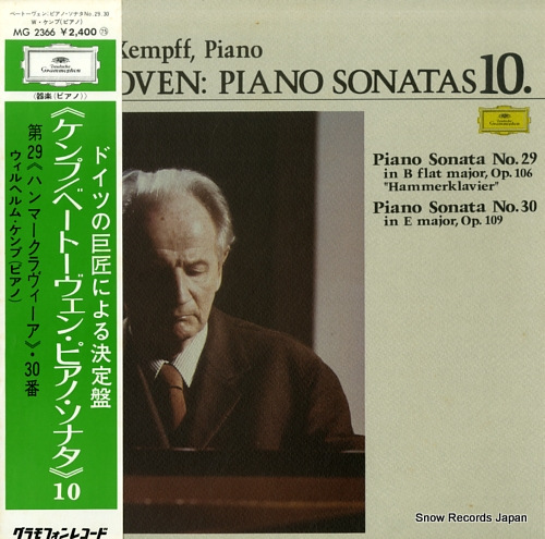 KEMPFF, WILHELM beethoven; piano sonatas 10 MG2366