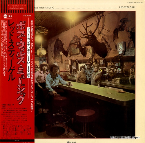 STEAGALL, RED lone star beer and bob will music YX-8048-AO