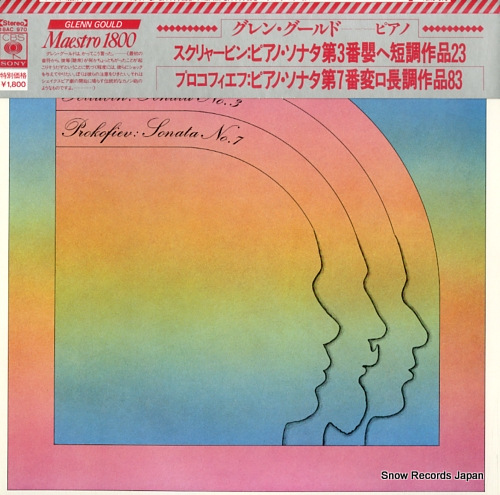 GOULD, GLENN scriabin; sonata no.3 in f-sharp minor, op.23 18AC970
