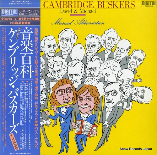 CAMBRIDGE BUSKERS, THE musical abbreviation VIC-28120