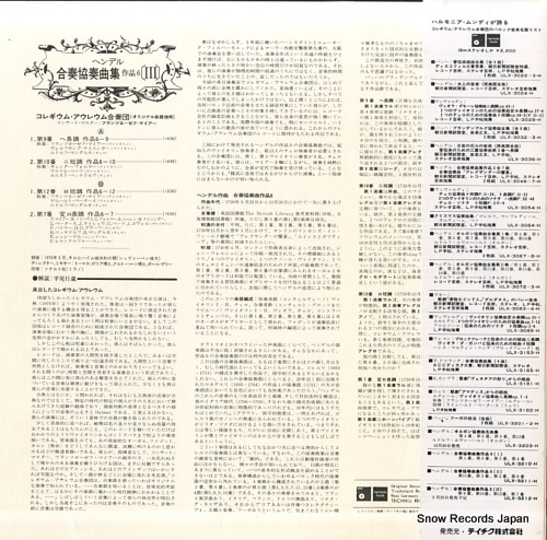 COLLEGIUM AUREUM handel; 12 concerti grossi, op.6 (3) ULX-3212-H - back cover