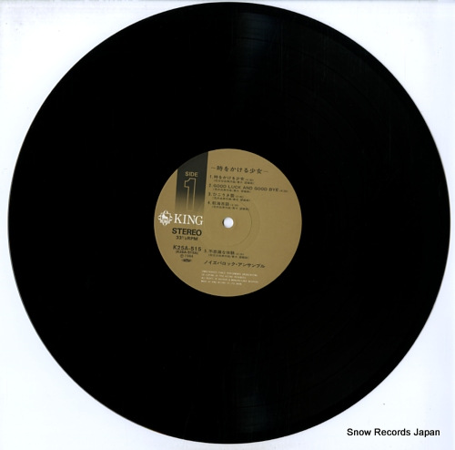 NEUE BAROCK ENSEMBLE toki wo kakeru shojo K25A-515 - disc