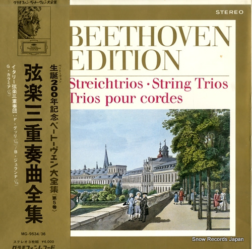 TRIO ITALIANO D'ARCHI beethoven; string trios MG-9534/36