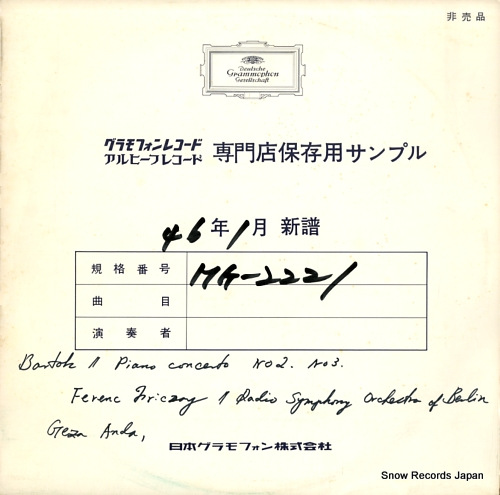 ANDA GEZA bartok; concerto for piano and orchestra no.2/3 MG2221
