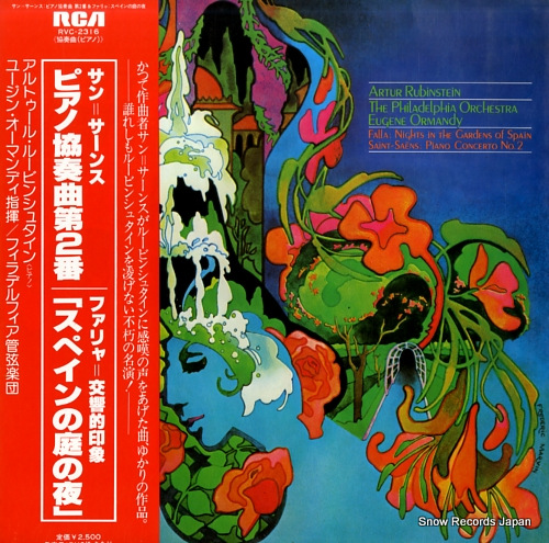 RUBINSTEIN, ARTUR saint-saens; piano concerto no.2 RVC-2316