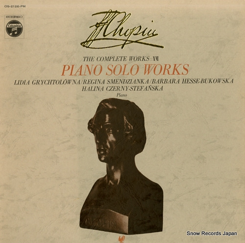 V/A chopin; piano solo works OS-2126-PM
