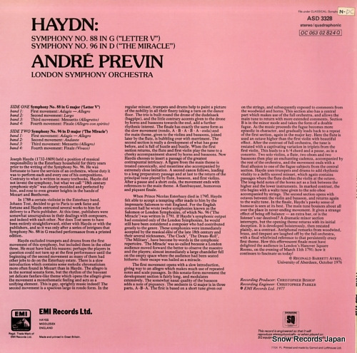 ɥ졦ץ haydn; symphony no.88 in g 