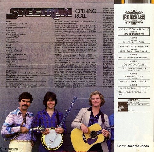 SPECTRUM opening roll AW-2082