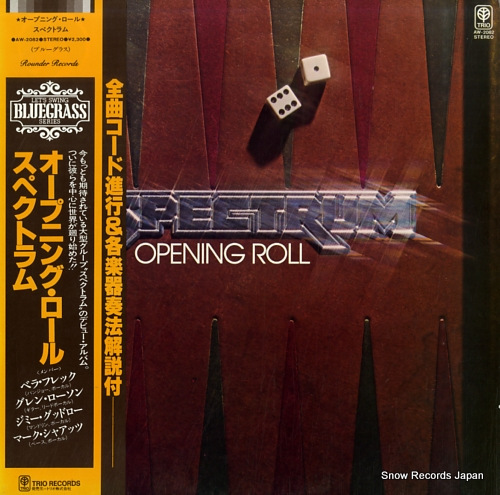 SPECTRUM opening roll AW-2082