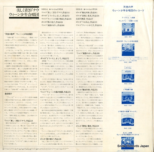 WIENER SANGERKNABEN an der schonen blauen donau SX-2772 - back cover