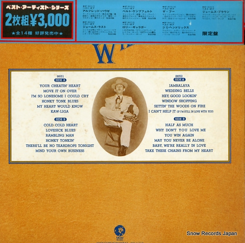 WILLIAMS, HANK best of hank williams MM8651/2