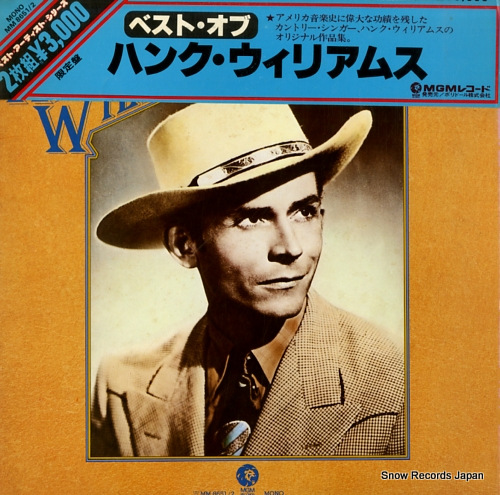 WILLIAMS, HANK best of hank williams MM8651/2