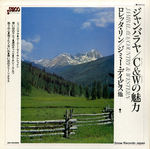 V/A jambalaya / country & western VIM-510
