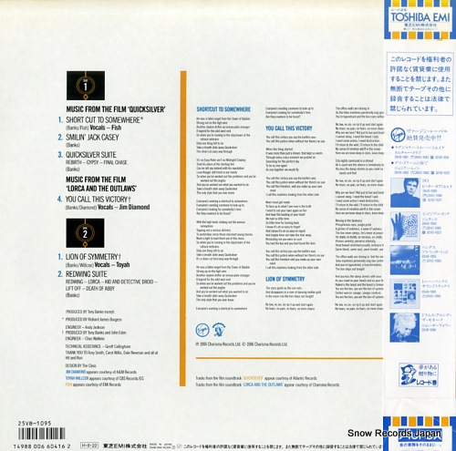 BANKS, TONY soundtracks 25VB-1095
