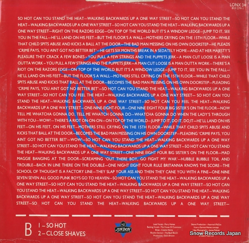 HAINES GANG, THE so hot LONX34 - back cover