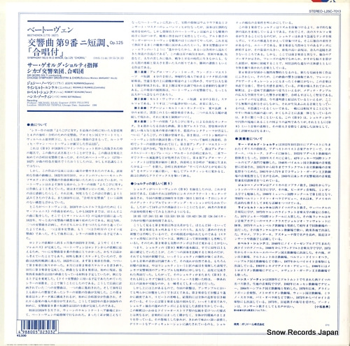 륰ƥ ١ȡ󡧸裹֥ûĴֹ羧ա L25C-7013 / 417800-1