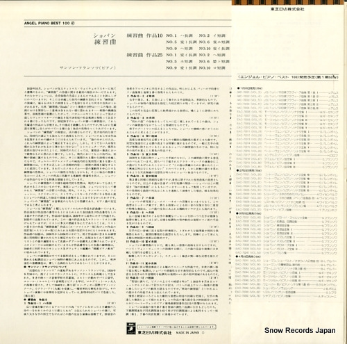 FRANCOIS, SAMSON chopin; etudes op.10 & op.25 EAC-70033 - back cover