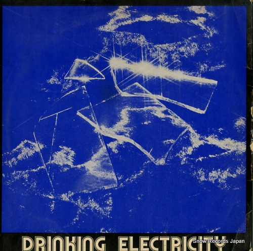DRINKING ELECTRICITY subliminal SUR122