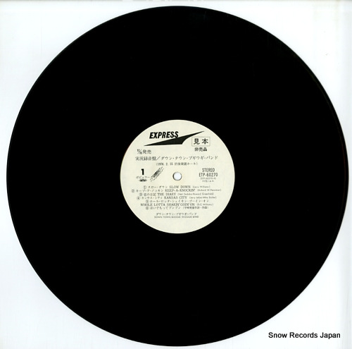 DOWN TOWN BOOGIE WOOGIE BAND jikkyorokuonban ETP-60270-71