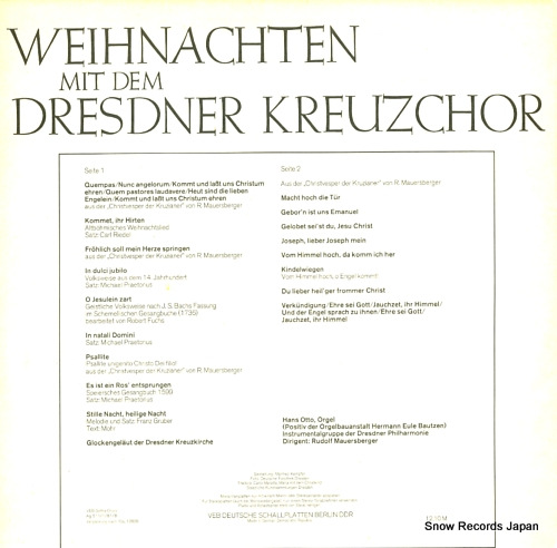ɥ쥹ǥ͹羧 weihnachten mit dem 825490