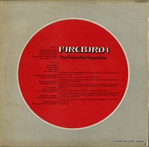 ץ󥹡ѥȡڥǥ firebird 1 BEAS21