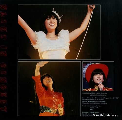 Ϲݻ naoko in concert AF-7105