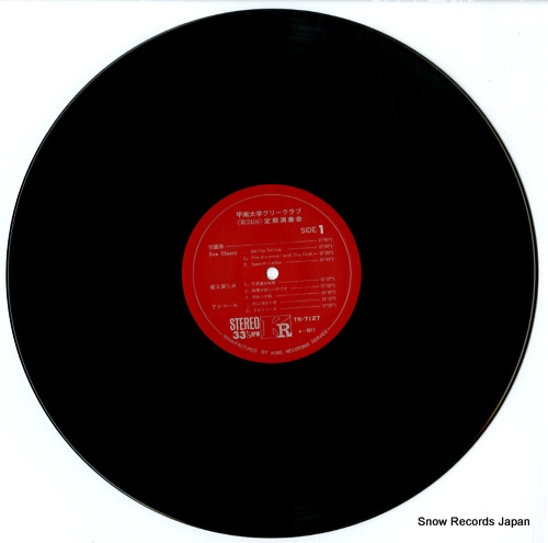ĹϺ إ꡼֡裲ղ TR-7127