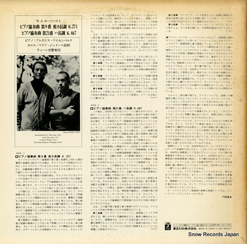 ޥꥢ꡼ ⡼ĥȡԥζն裹ѥĹĴ롥 EAC-80519