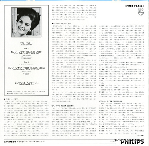 HAEBLER, INGRID schubert; piano sonata in b flat major, d.960 PC-5524