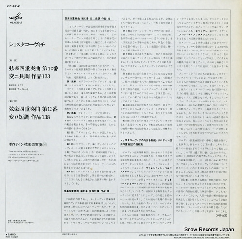 ܥǥ󸹳ڻͽ 祹ڻͽն裱ѥĹĴʣ VIC-28141