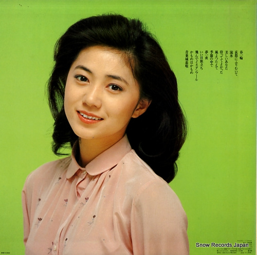ISHIKAWA, SAYURI haruichirin AX-7200