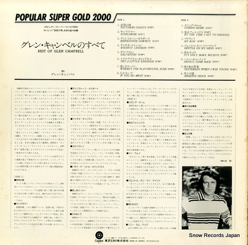 CAMPBELL, GLEN best of glen campbell ECS-60014