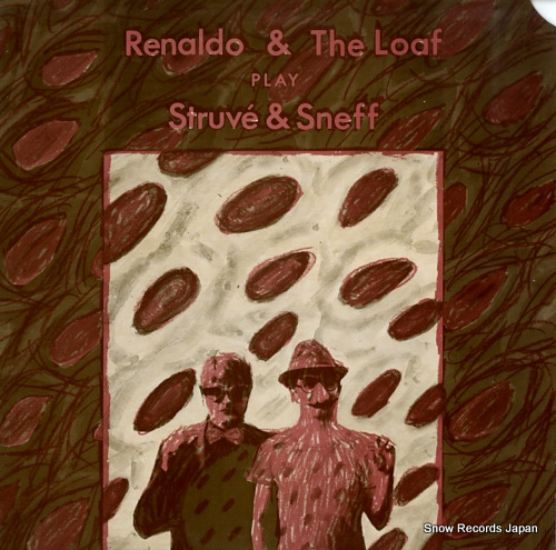 ʥɡ play streve & sneff RL-8458