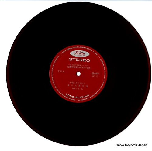 MORI, TADASHI yasushi akutagawa; music for symphony orchestra & triptyque JSC3006